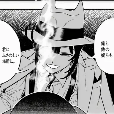 Profile image of イルマ