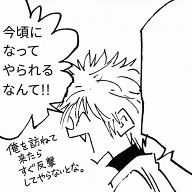 Profile image of キルア＝ゾルディック
