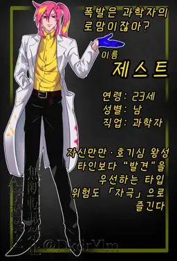 Profile image of 제스트