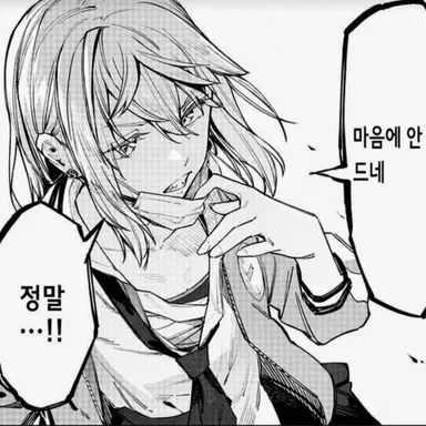 Profile image of 하쿠 토라마루