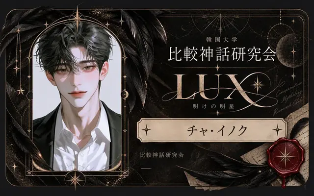 Profile image of 차이녹