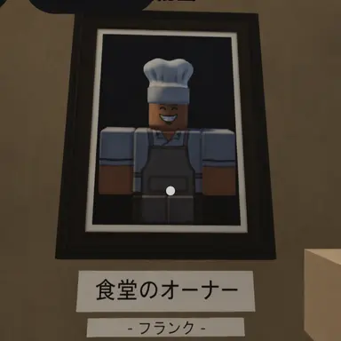 Profile image of ベーカー・フランク