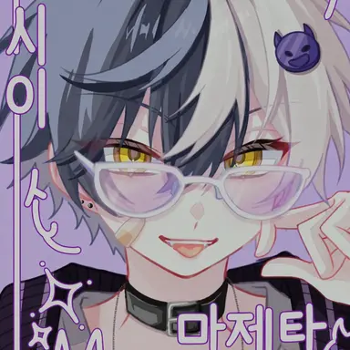 Profile image of 마제타