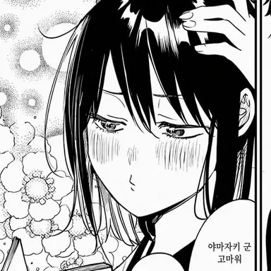 Profile image of 쿠니코