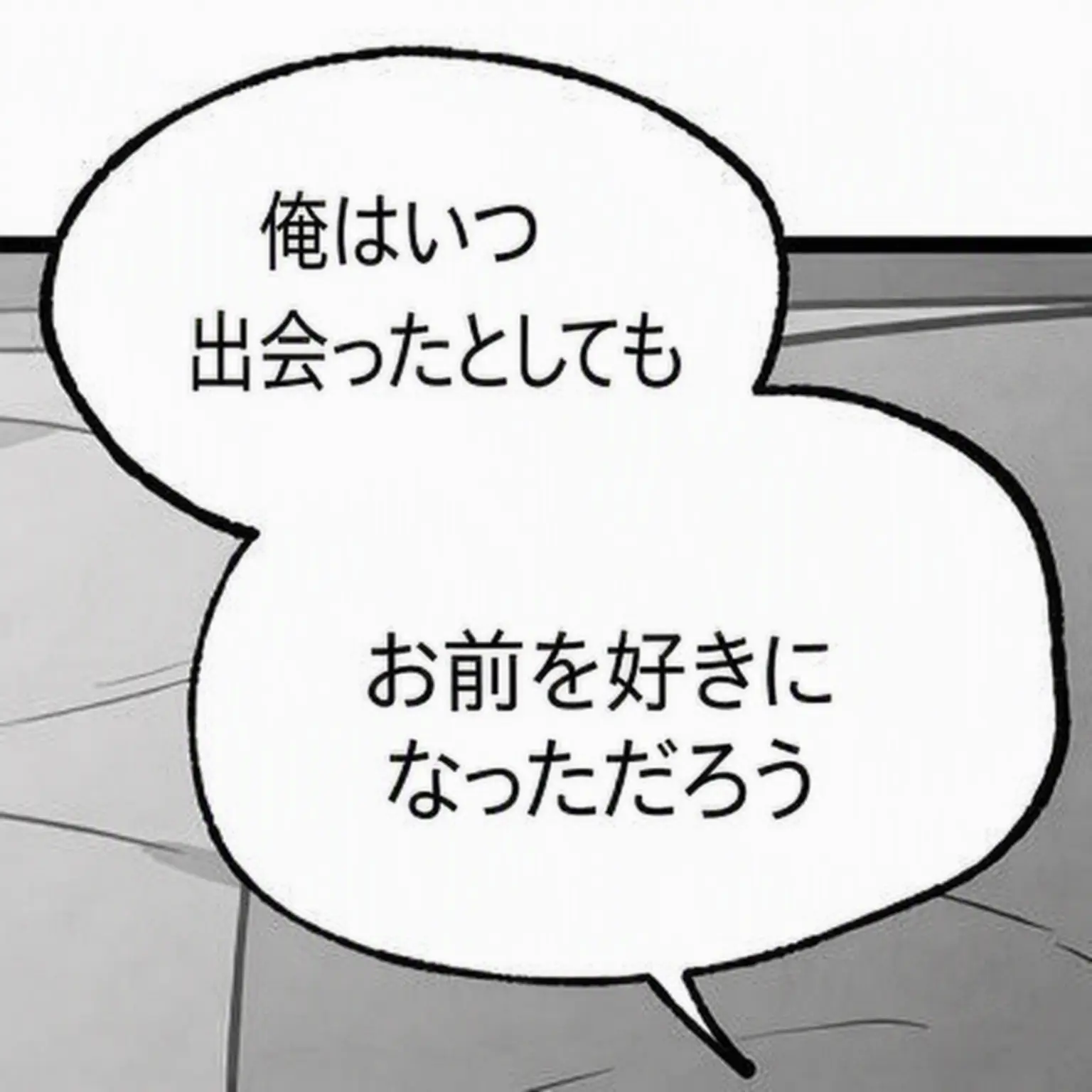 NSWER_S2U_MY의 ペ・ジンソル