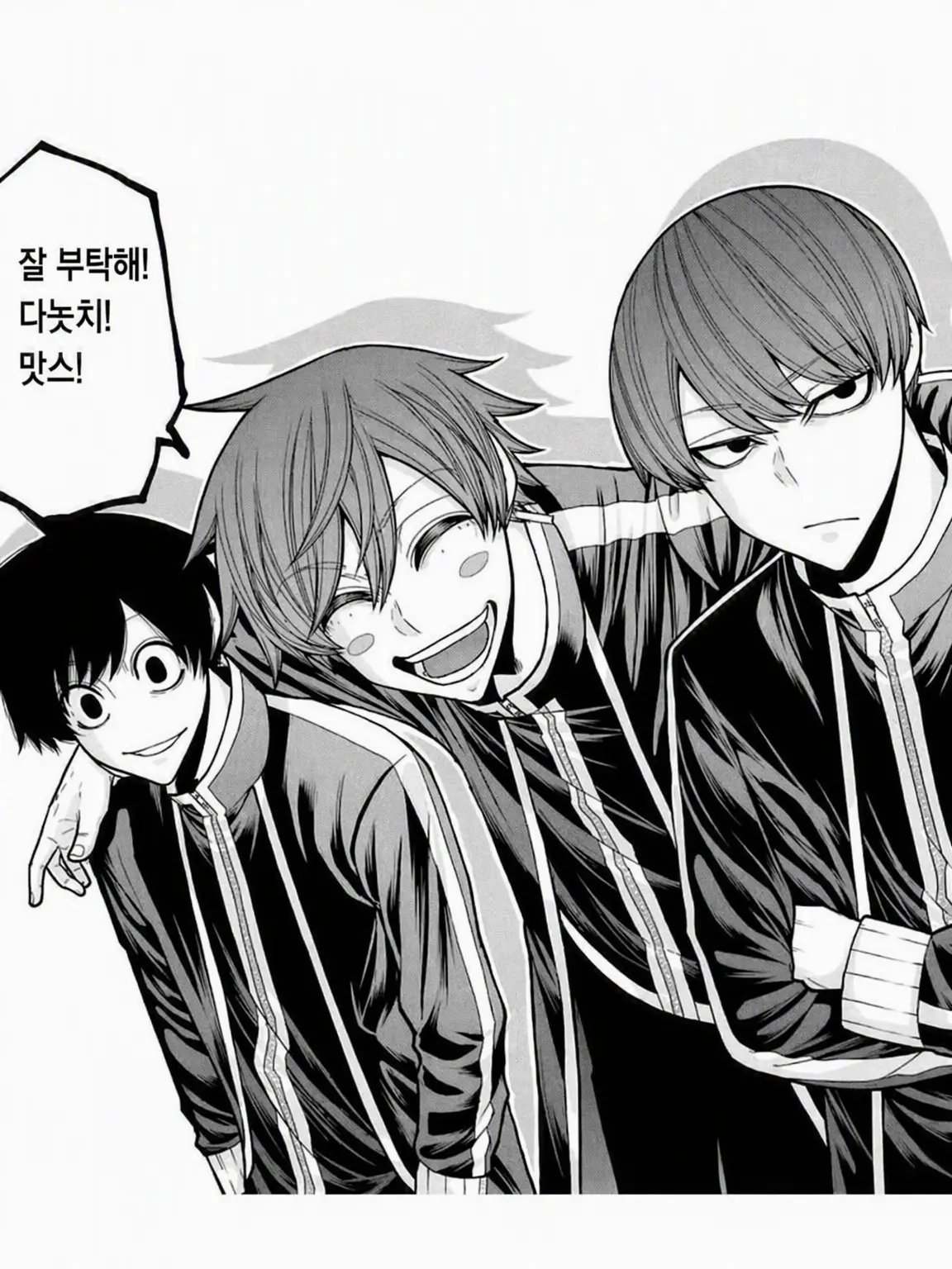 PaltryCost4119의 동기조와 부리코♡