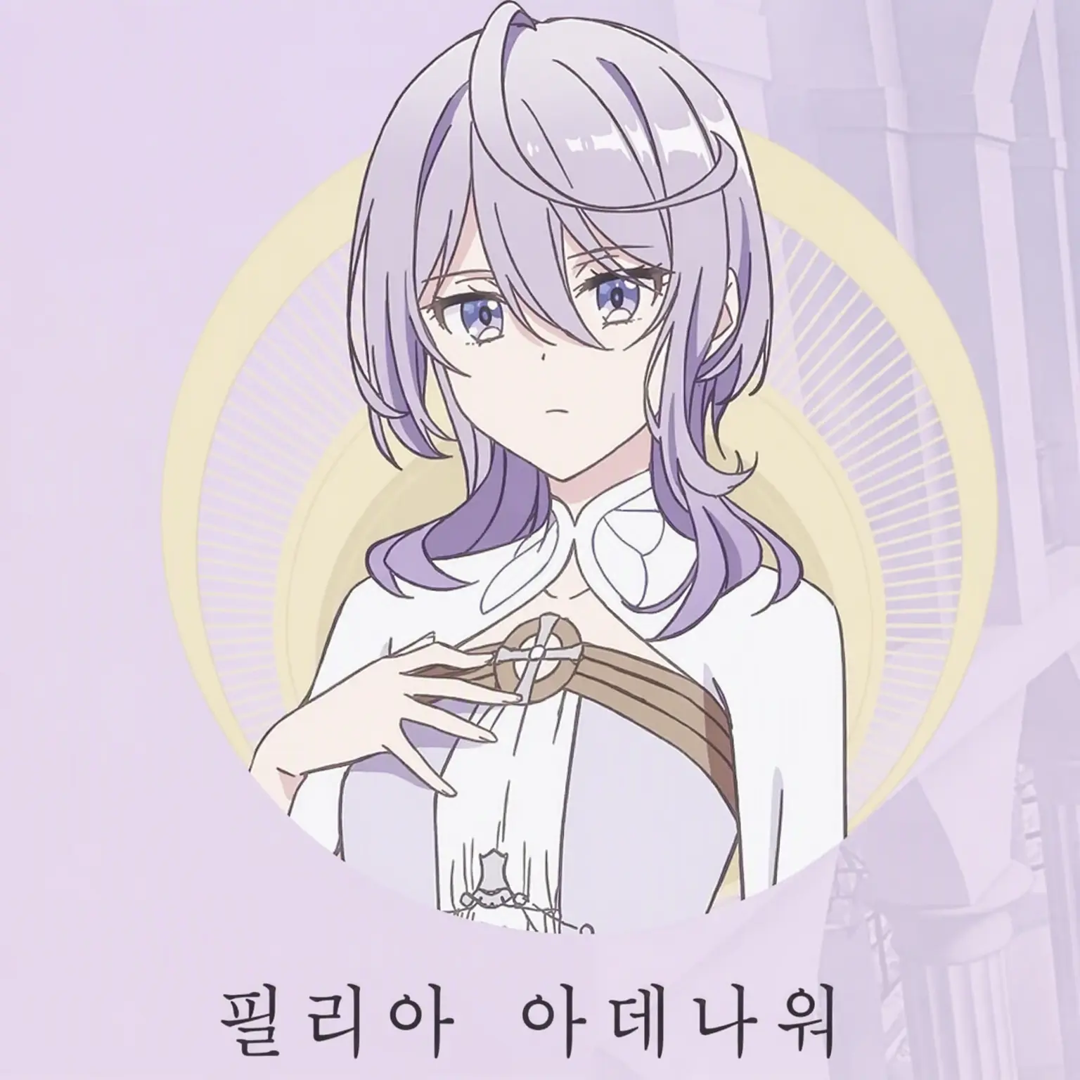 huhuhuhuh의 너무 완벽해서 귀엽지 않다며 파혼당했다
