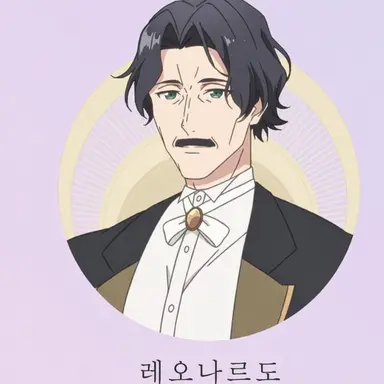 Profile image of 레오나르도