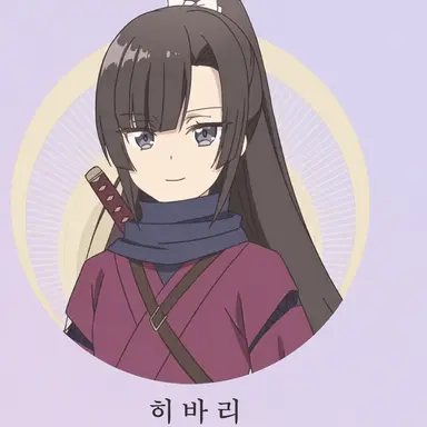 Profile image of 히마리