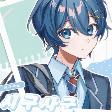 Profile image of 치구사くん