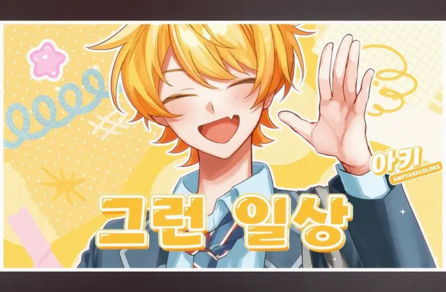 Profile image of 앗키