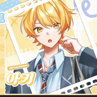Profile image of 앗키