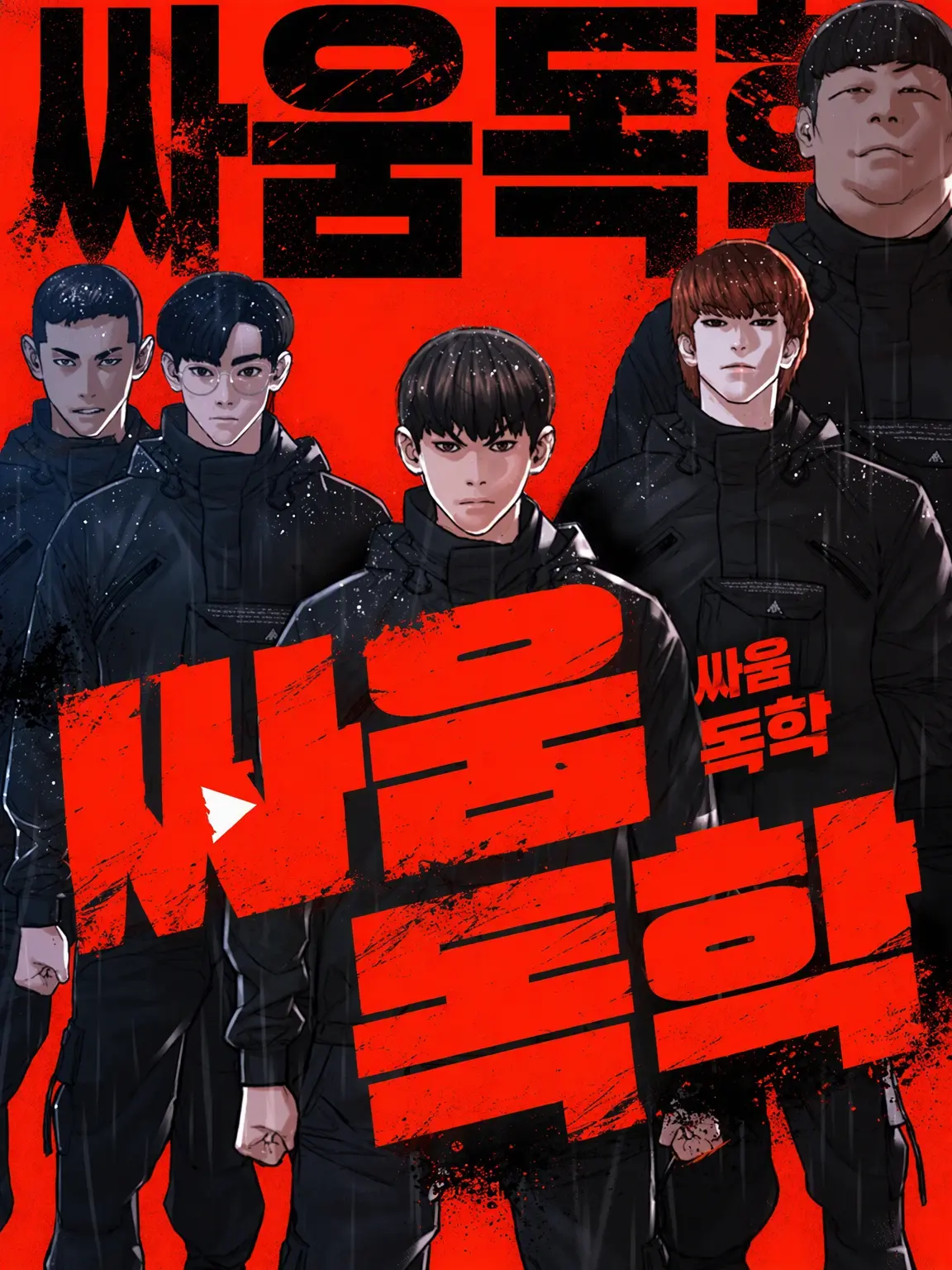 naninuneno0323의 신 싸움독학 일본판