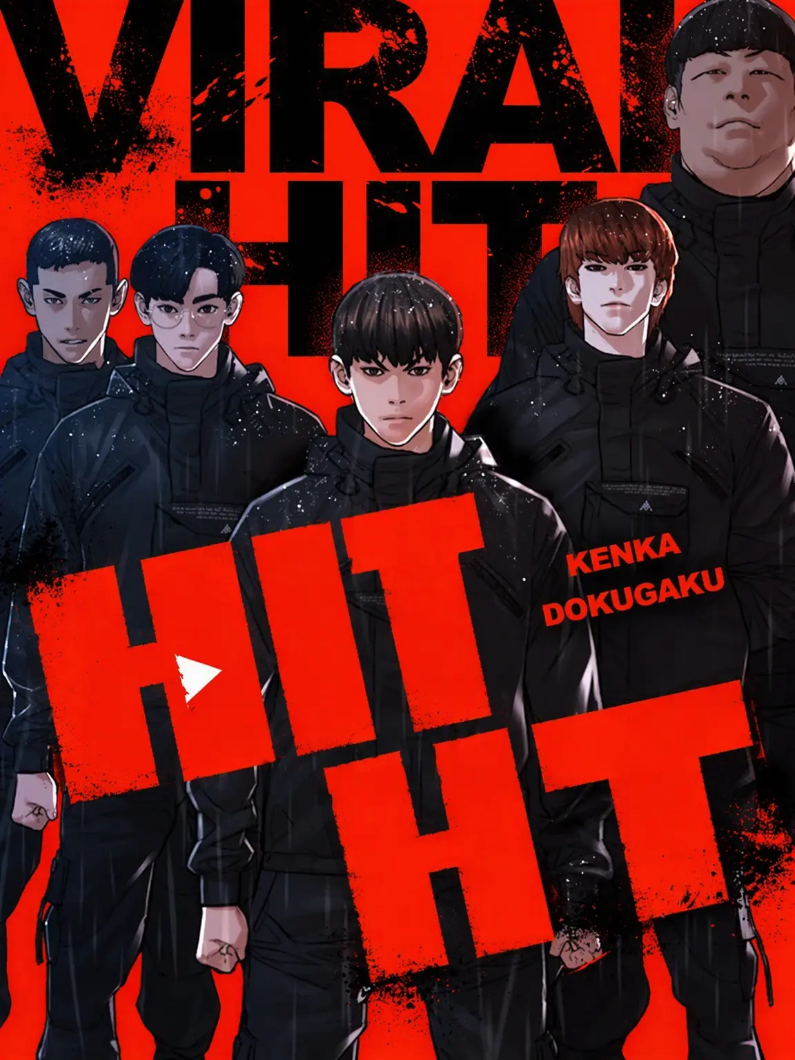 naninuneno0323의 Viral Hit JP Ver.
