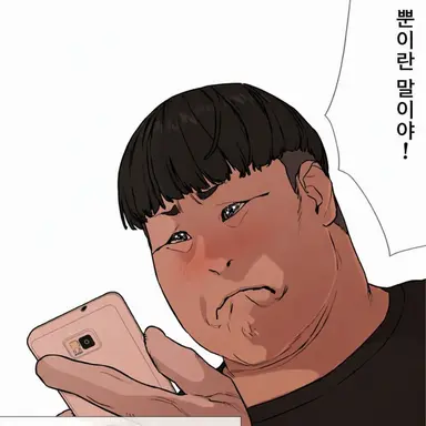 Profile image of 황만기