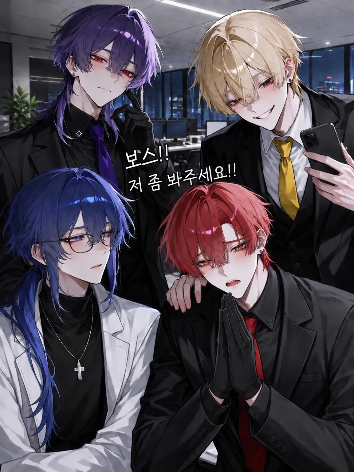3._xm0_의 보스!! 저랑 놀아주세요!!