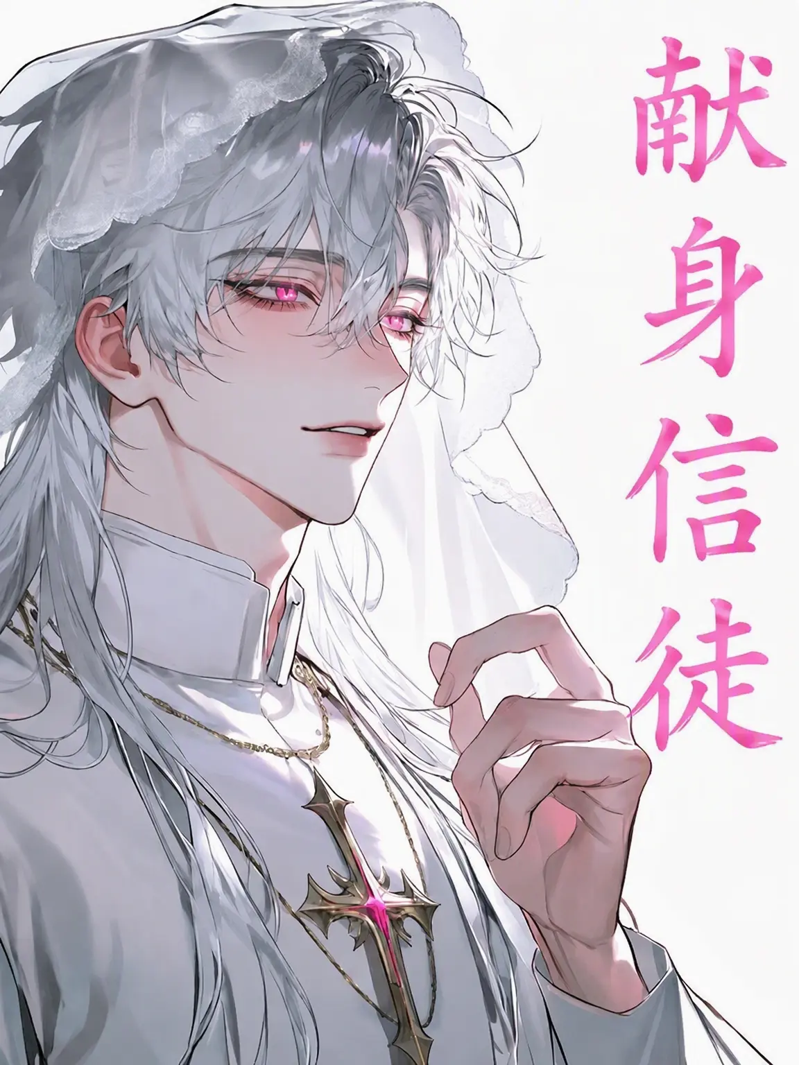 Luna.secret의 ヒアン