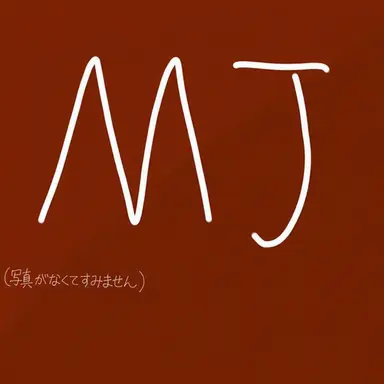 Profile image of MJ