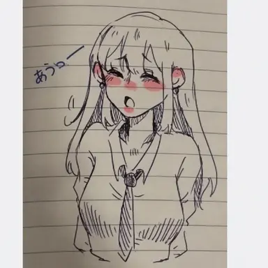 Profile image of エマ