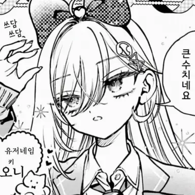 Profile image of 유우키