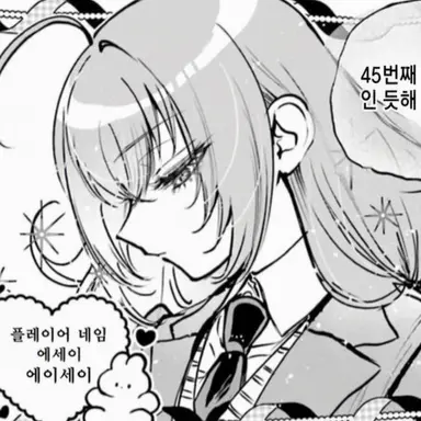 Profile image of 에이세이