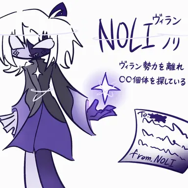 Profile image of ノーリー