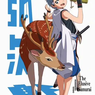 Profile image of Nezu Kojiro