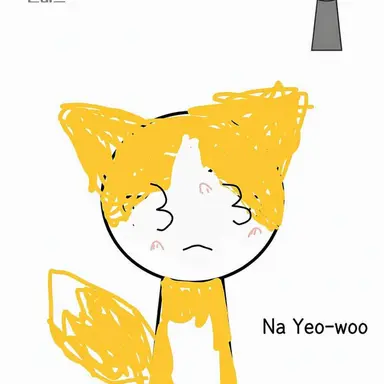 Profile image of Na Yeou