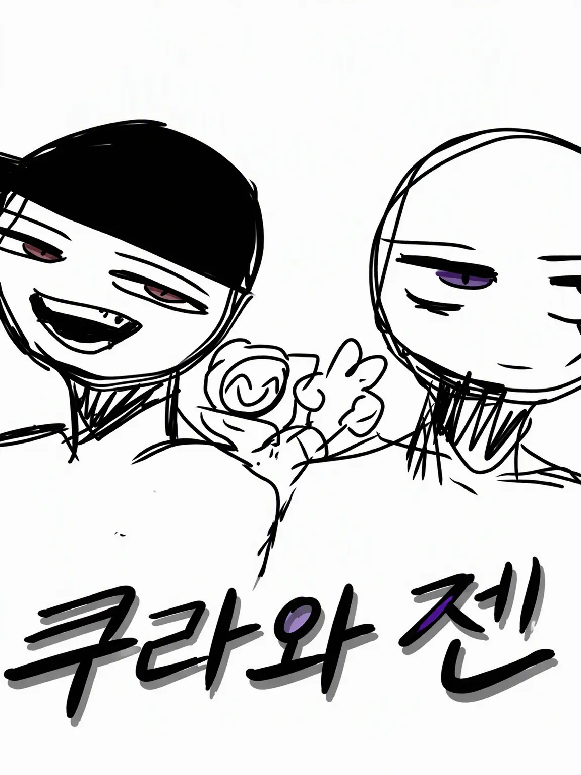 FabricGlue4239의 쿠라와 젠의 이야기