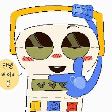 Profile image of 똑똑이