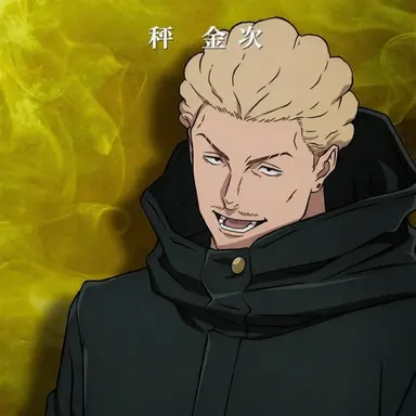 Profile image of 秤金次