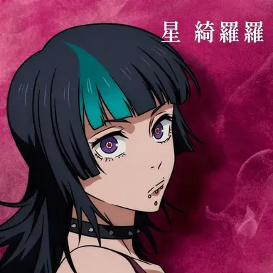 Profile image of 星綺羅羅