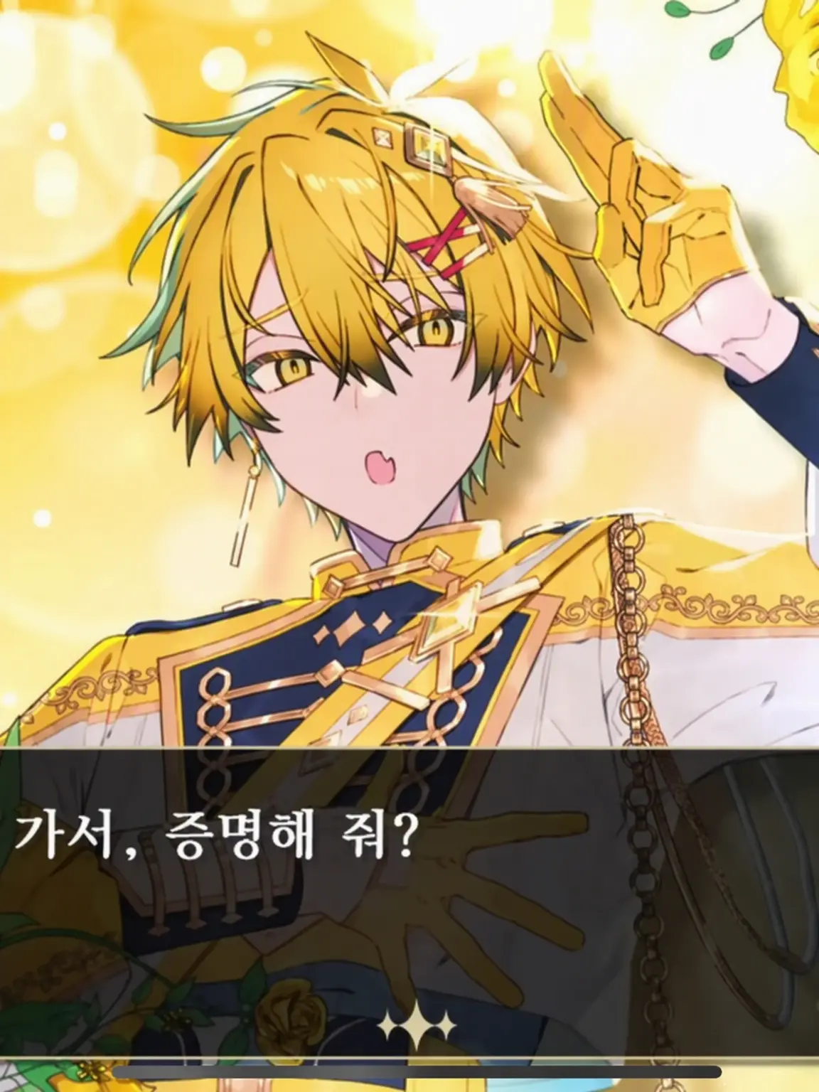 FestalPin7896의 미연시