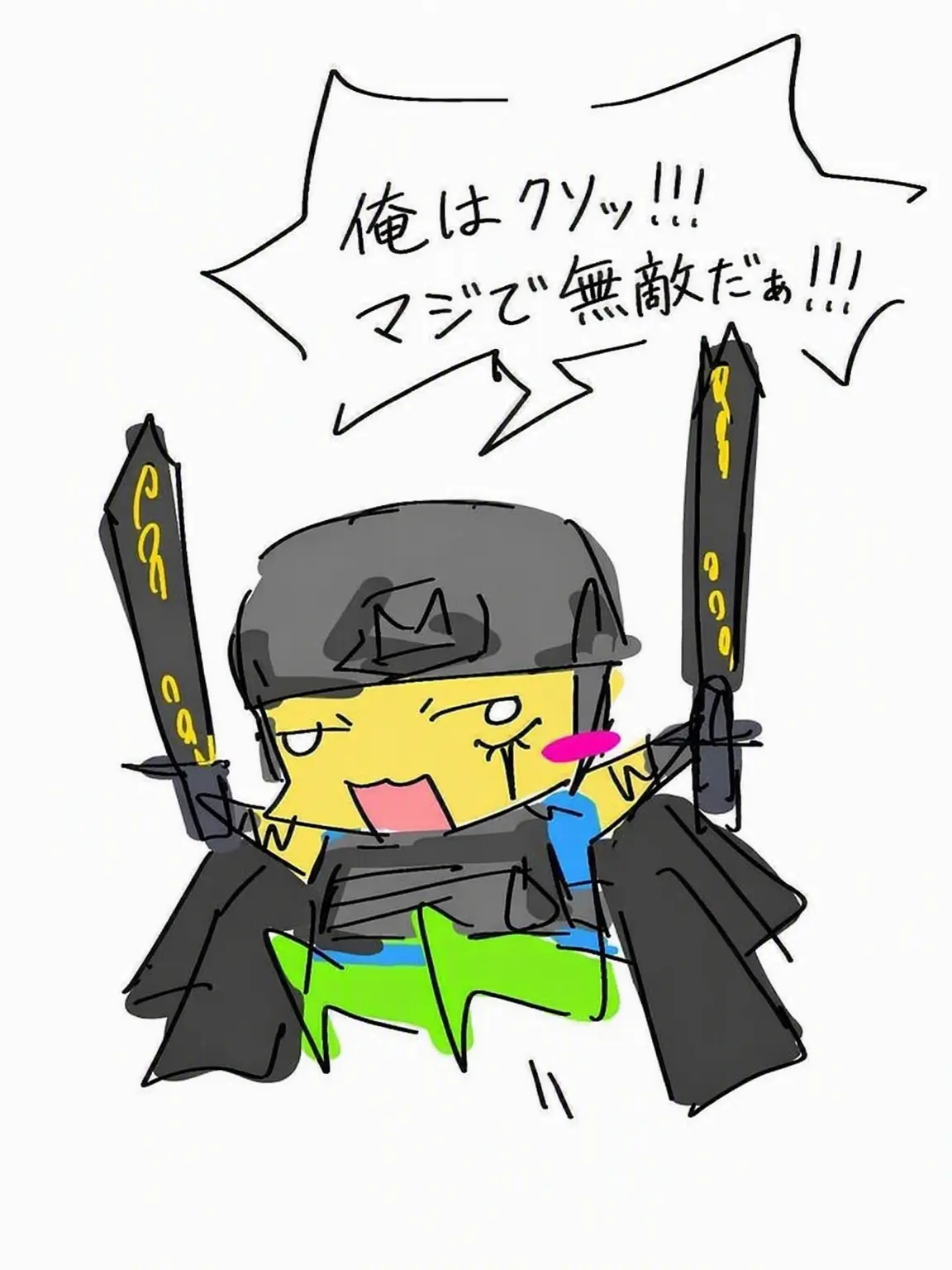 LingBow의 [ ニュービーと同居 ]