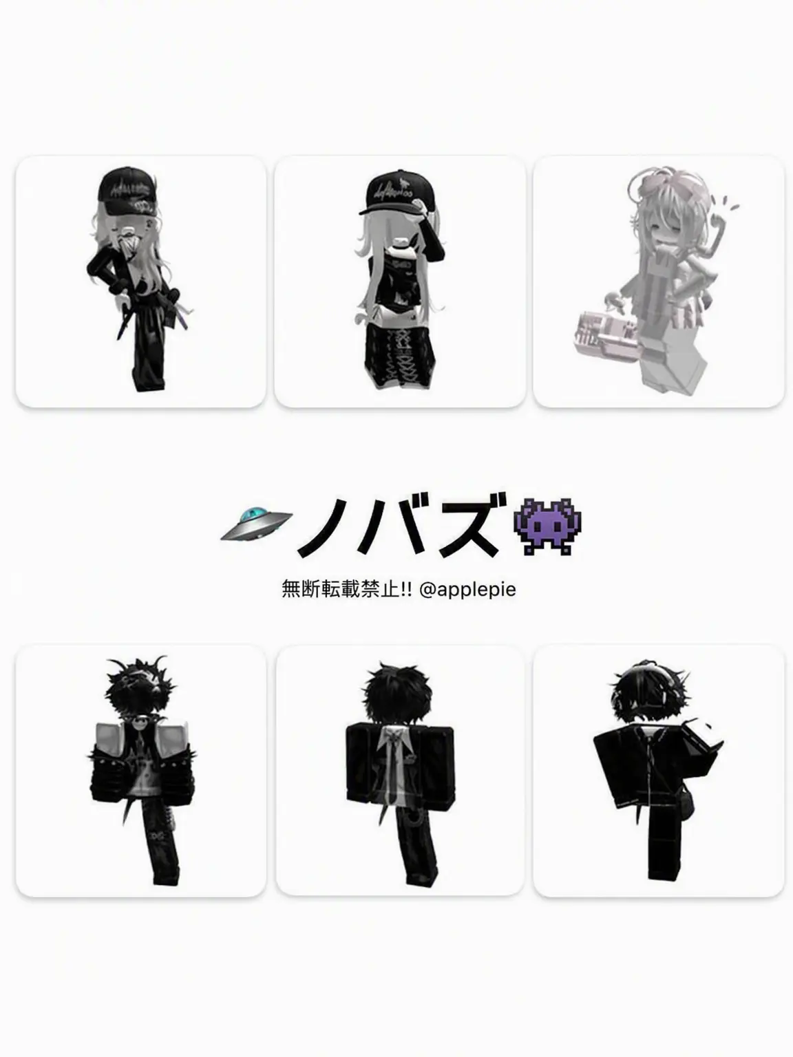 applepies의 ノバズ