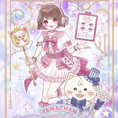 Profile image of Tama