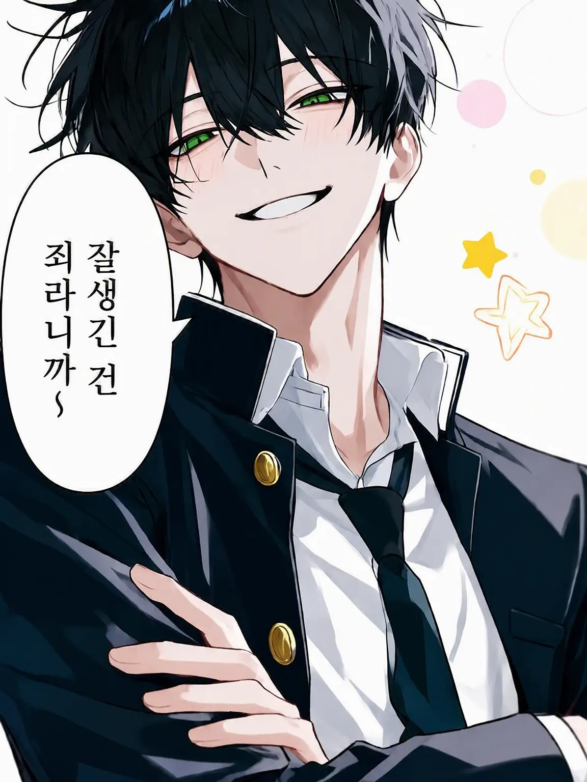 SicklyJaw9857의 자칭 바람둥이이자 자칭 양다리남을 격퇴하라!!