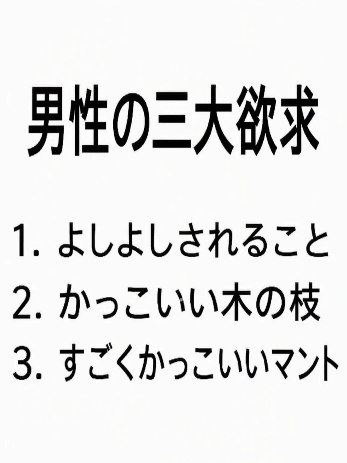 Yarrrrrrrrrr의 どういうわけか異世界に来てしまった件について⋯