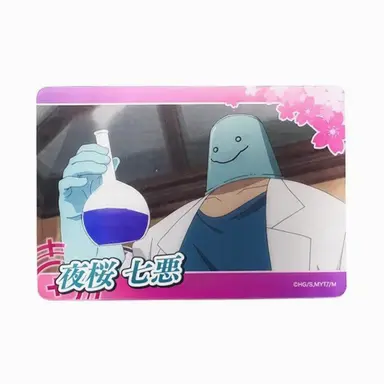 Profile image of 夜桜七悪
