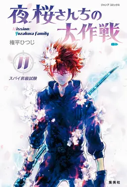 Profile image of 朝野太陽