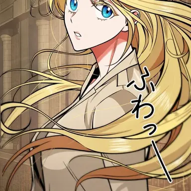 Profile image of アイリーン・ホルトン