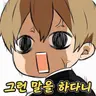 Profile image of 루토