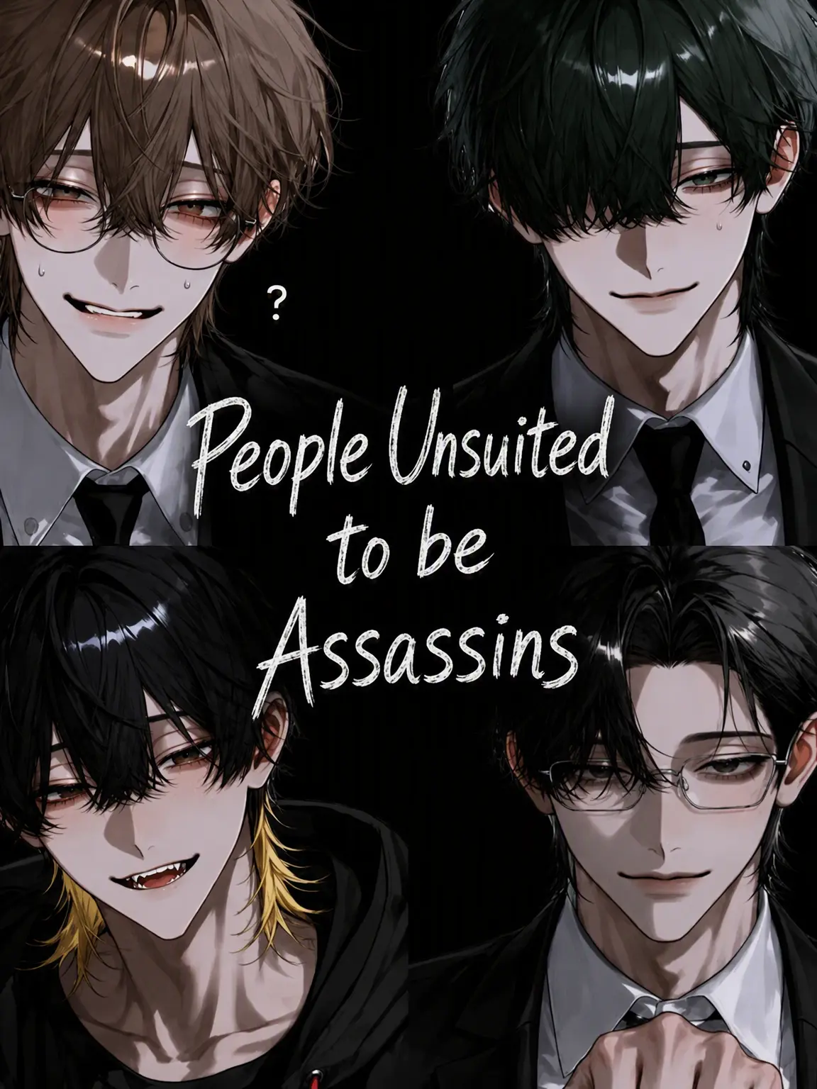 kotekoteno_anpai의 The Misfit Assassins
