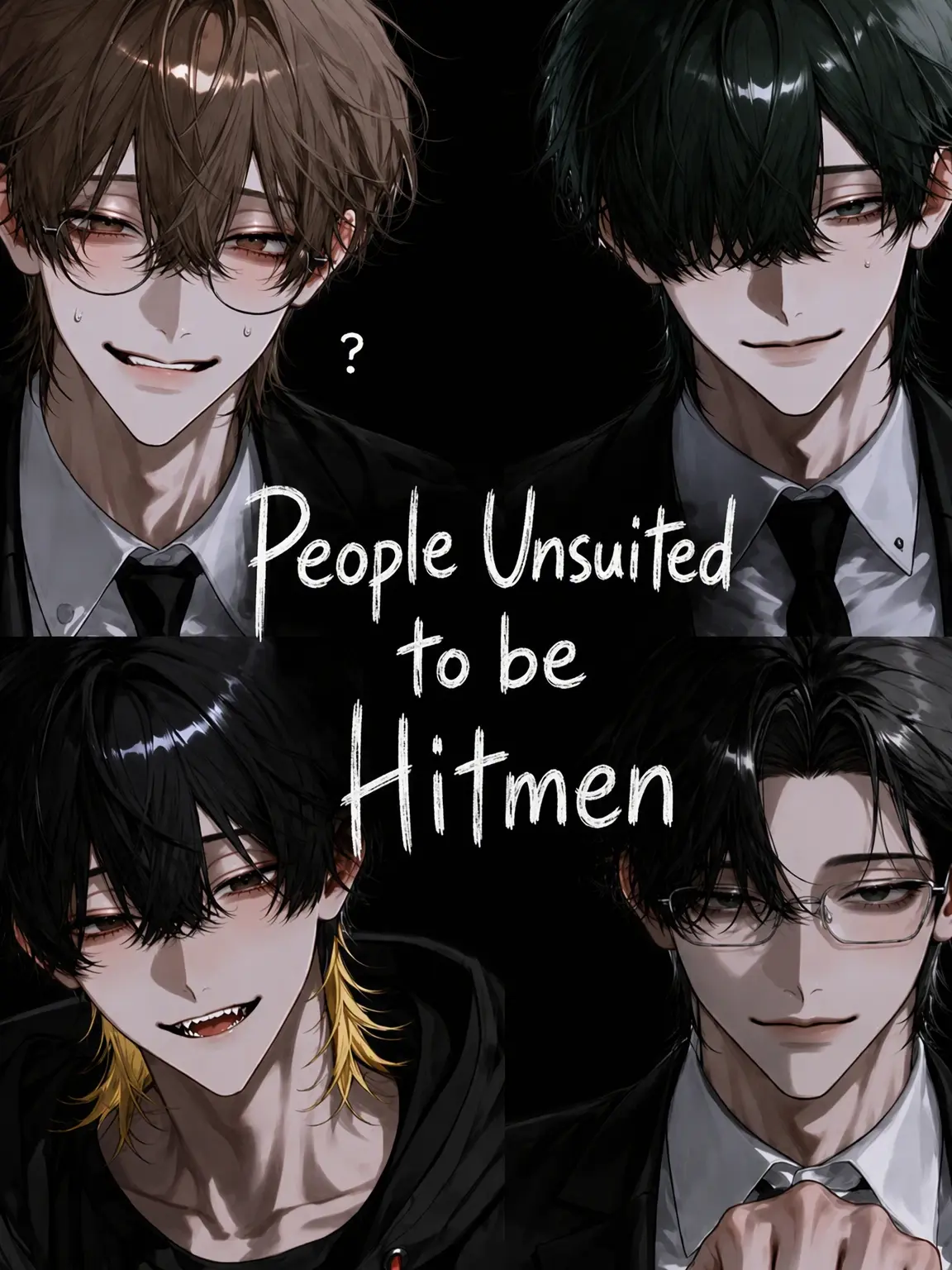 kotekoteno_anpai의 The Unfit Assassins