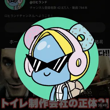 Profile image of ロヒ