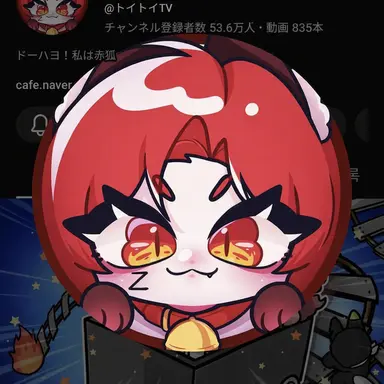 Profile image of トイトイ