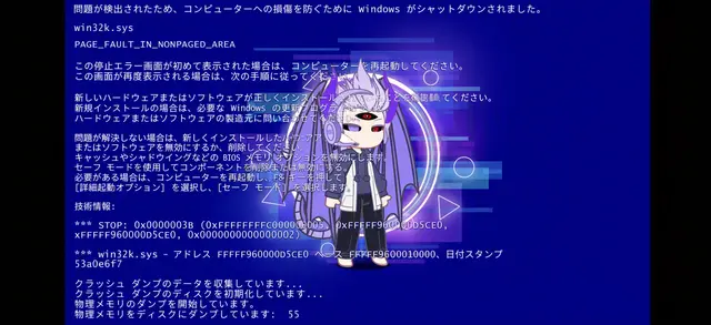 Profile image of ポイジネン・ダヤン