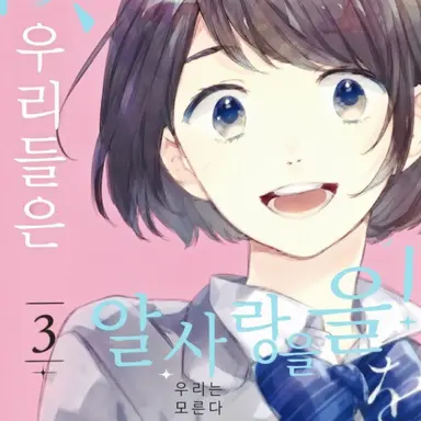 Profile image of 시오자키 이즈미