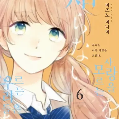 Profile image of 후지무라 코하루