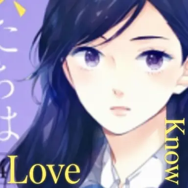 Profile image of Mizuho Ikezawa